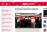 Скриншот