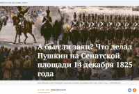 Скриншот