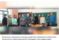 Скриншот