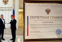 Коллаж