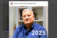 Скриншот