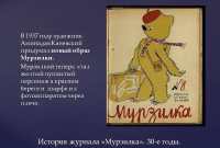 Слайд