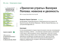Скриншот