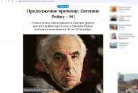 Скриншот