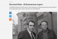 Скриншот