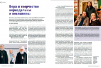 Скриншот