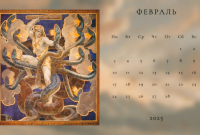 Джон Сингер Сарджент. Геракл. Холст, масло. Музей изящных искусств (Бостон)