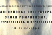 Обложка программы