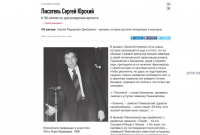 Скриншот