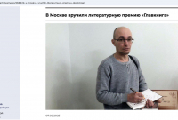 Скриншот