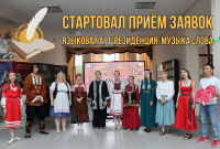 Баннер