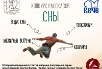Афиша