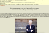 Скриншот