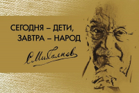 Афиша
