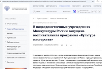 Скриншот