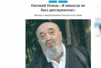 Скриншот