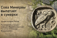 Заставка