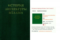 Обложка и описание