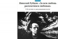 Скриншот