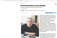 Скриншот