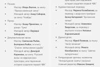 Скриншот