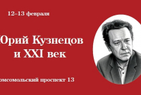 Афиша
