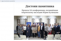 Скриншот