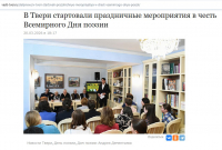 Скриншот