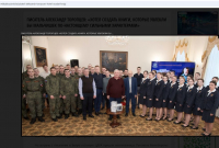 Скриншот