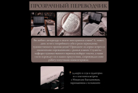 Афиша