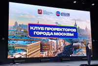 Презентация
