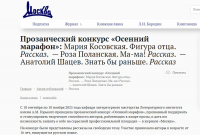 Скриншот