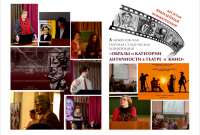 Программа