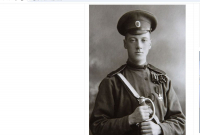 Скриншот