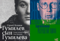 Обложки книг