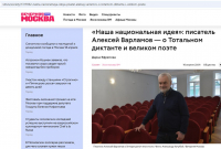 Скриншот