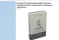 Скриншот