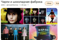 Скриншот