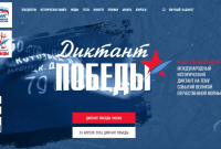 Баннер