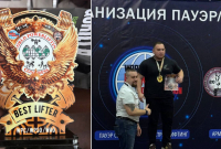 Кубок; Рамазан с медалью