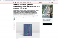 Скриншот