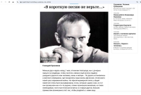 Скриншот