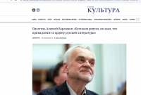 Скриншот