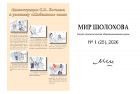 Страницы