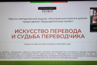 Скриншот