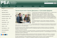 Скриншот
