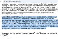 Скриншот