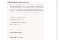 Смыслы