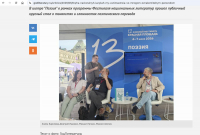Скриншот