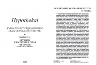 Скриншот